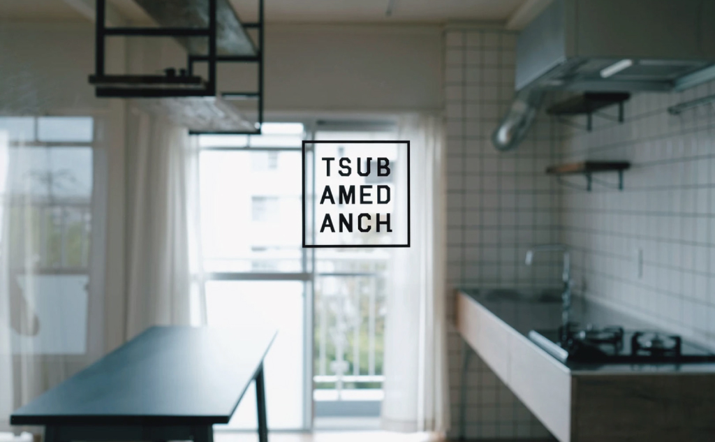 ツバメ団地